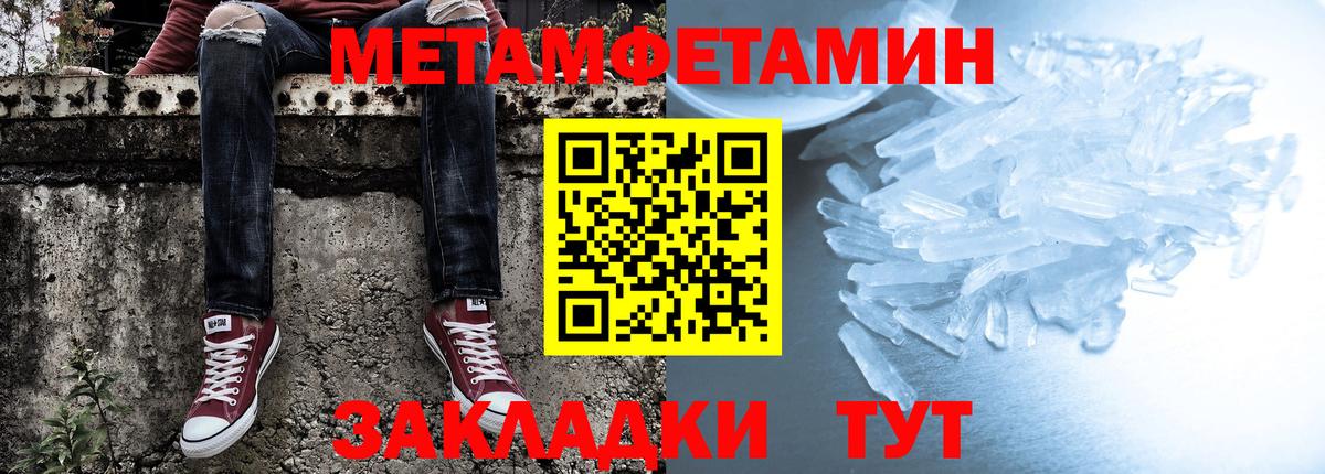 АМФЕТАМИН  АМФЕТАМИН VHQ  Вход с VPN  Скопин 