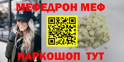 дистиллят марихуана Новокубанск