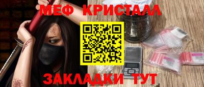дистиллят марихуана Новокубанск