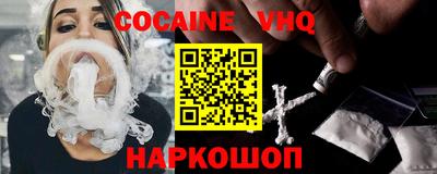jwh Новодвинск