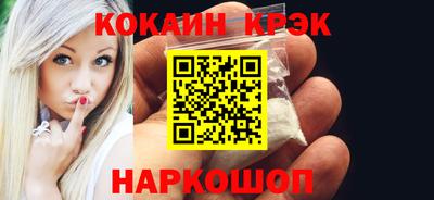 дистиллят марихуана Новокубанск