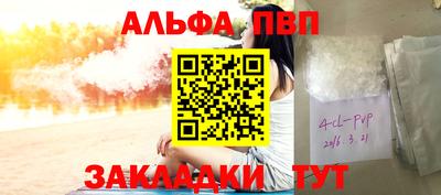 дистиллят марихуана Новокубанск