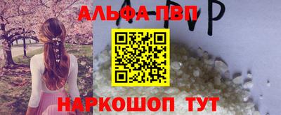 дистиллят марихуана Новокубанск