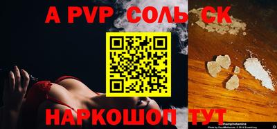 jwh Новодвинск