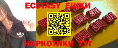 дистиллят марихуана Новокубанск