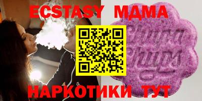 дистиллят марихуана Новокубанск