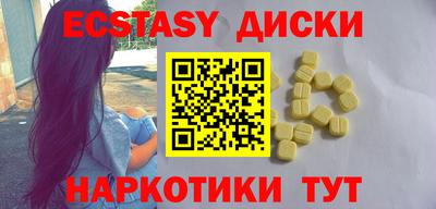 дистиллят марихуана Новокубанск