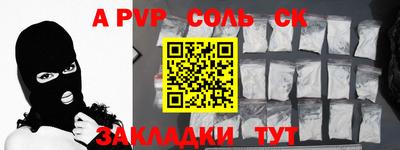 jwh Новодвинск