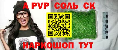 дистиллят марихуана Новокубанск