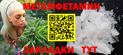 дистиллят марихуана Новокубанск