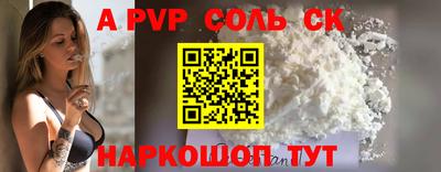 jwh Новодвинск