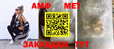 дистиллят марихуана Новокубанск