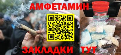 дистиллят марихуана Новокубанск
