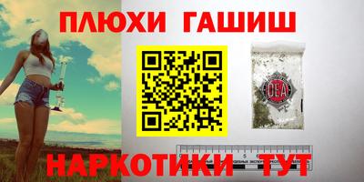 дистиллят марихуана Новокубанск