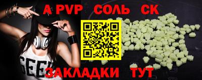 jwh Новодвинск