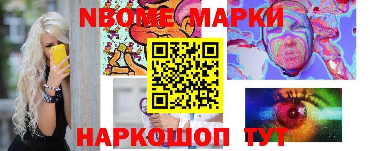 Скопин  ЛСД экстази ecstasy  Вход с VPN 