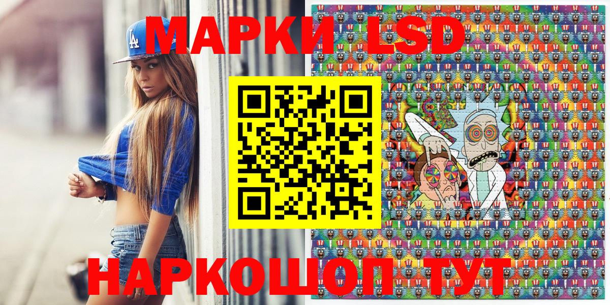 Скопин  Марки N-bome 1,8мг  Вход с VPN 