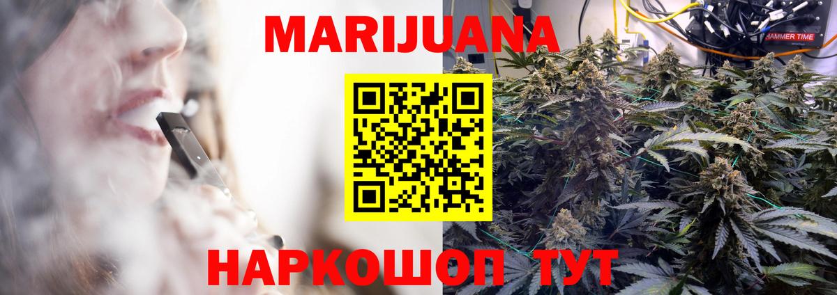 Каннабис Bruce Banner  Вход с VPN  Конопля VHQ  Скопин  Канабис Bruce Banner 